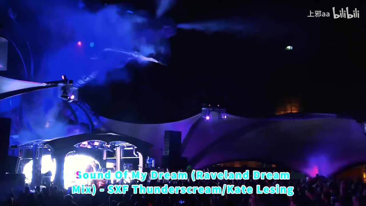 011. Sound Of My Dream (Raveland Dream Mix) - SXF Thunderscream、Kate Lesing