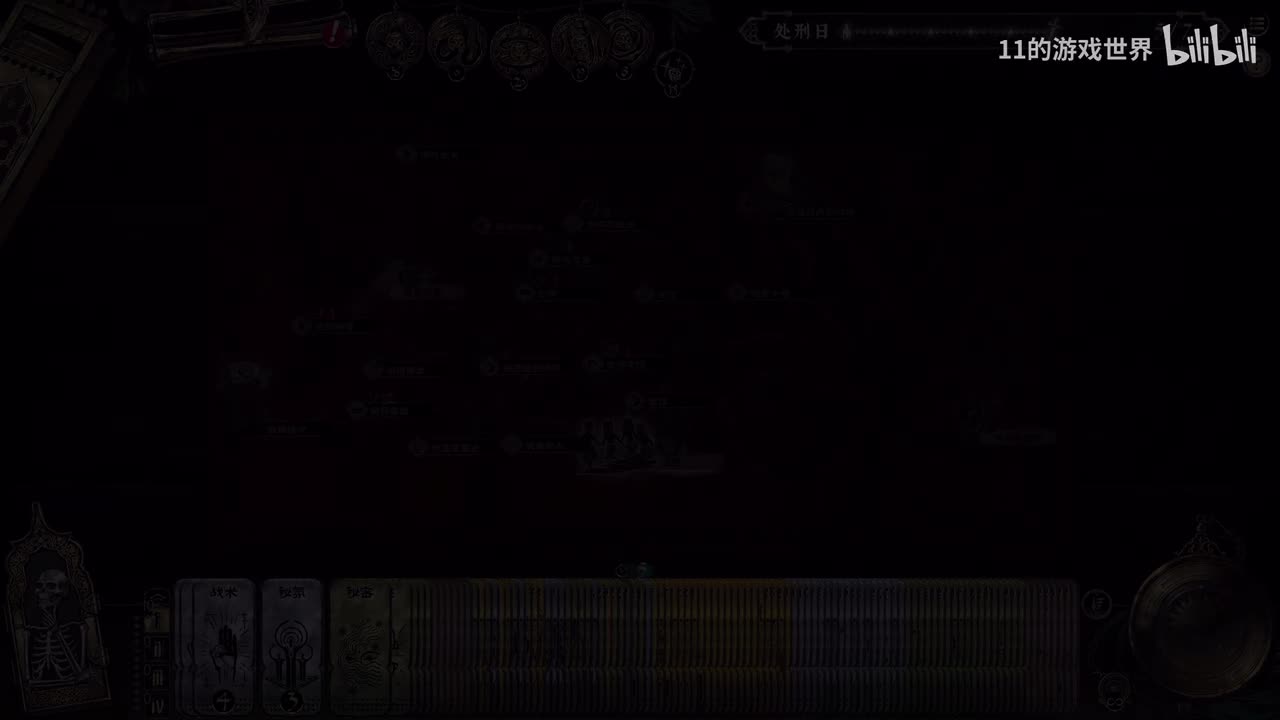 第十二期：屠龙的勇行（幸福结局）