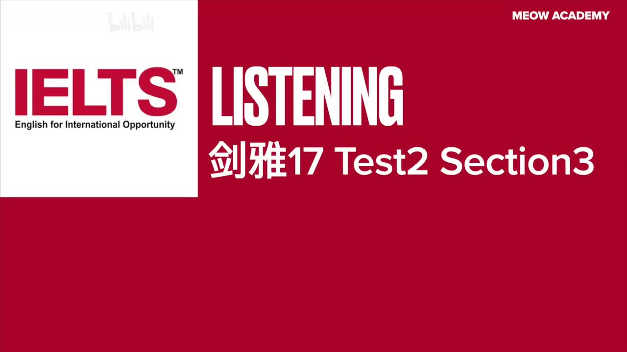 剑雅17 Test2 Part3