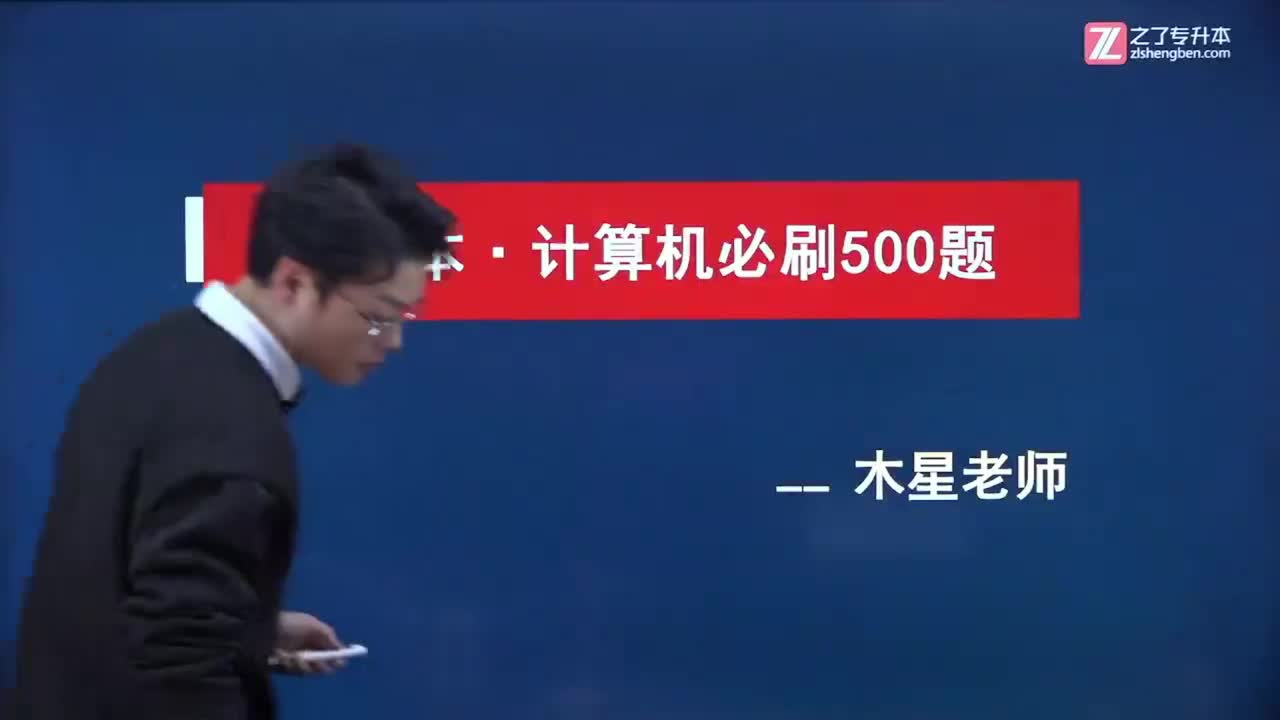 22 刷题带练【 Excel基本操作】