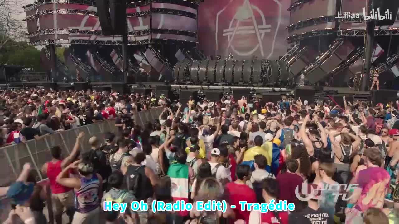 070. Hey Oh (Radio Edit) - Tragédie