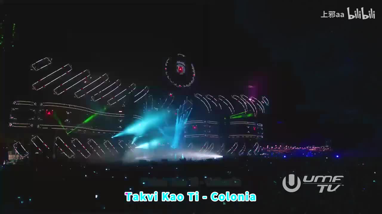 018. Takvi Kao Ti - Colonia