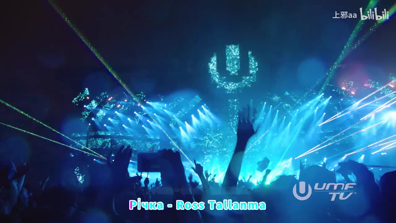 033. Річка - Ross Tallanma