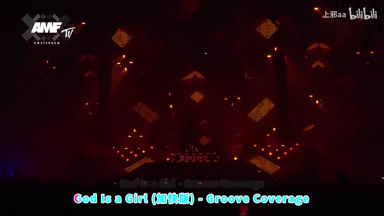 021. God Is a Girl (加快版) - Groove Coverage