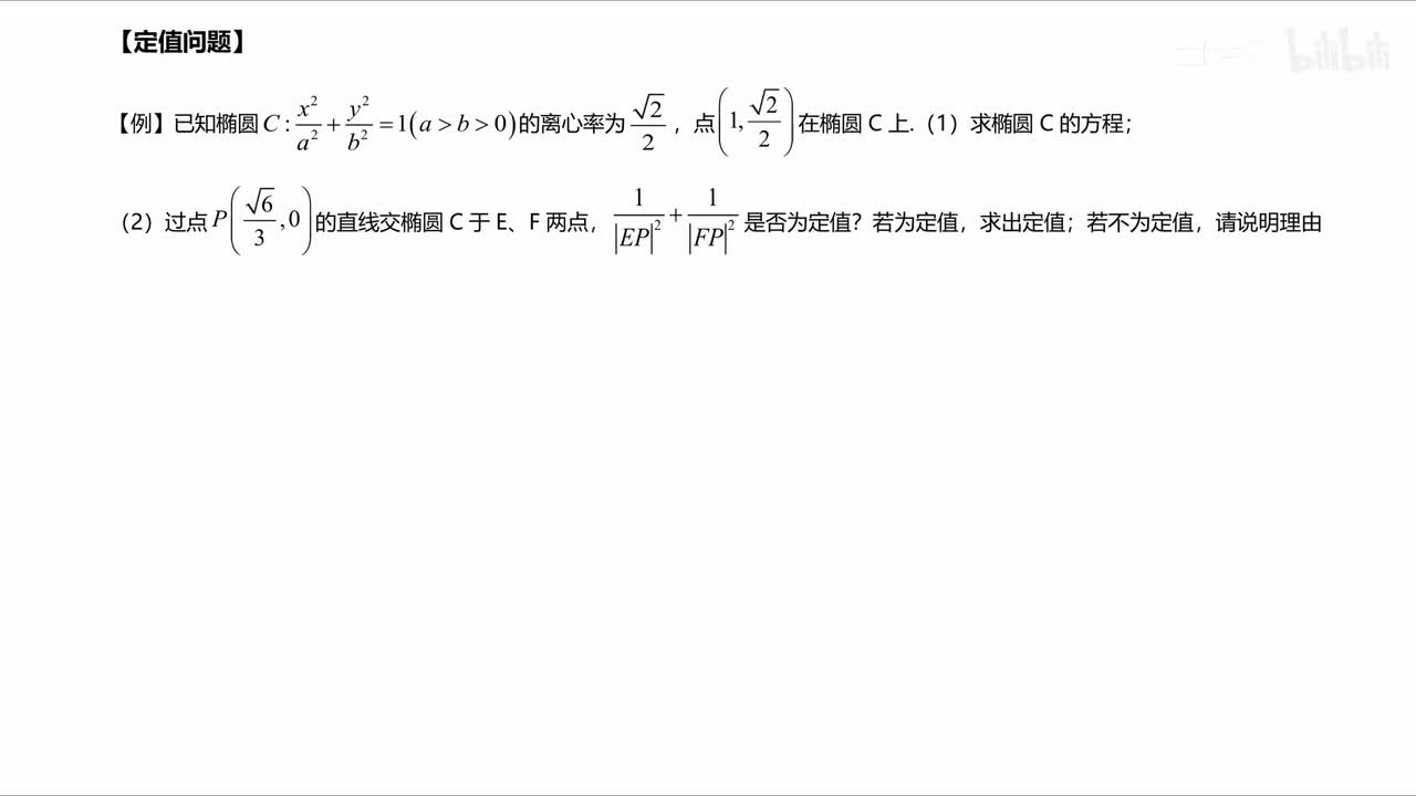 【1】通解思路梳理（必看）