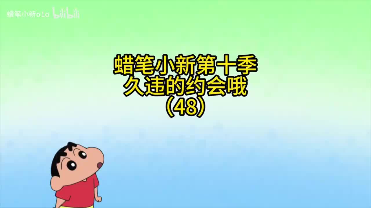 48久违的约会哦