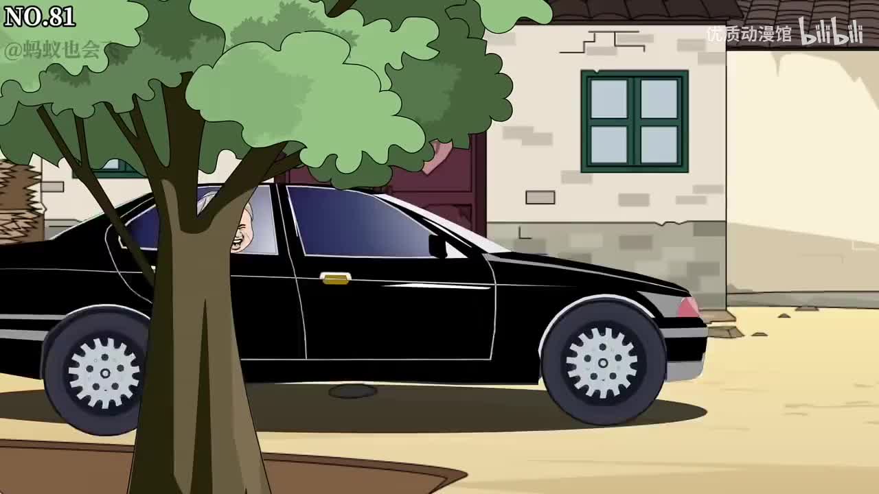 苏禾玩转70年代 81-85