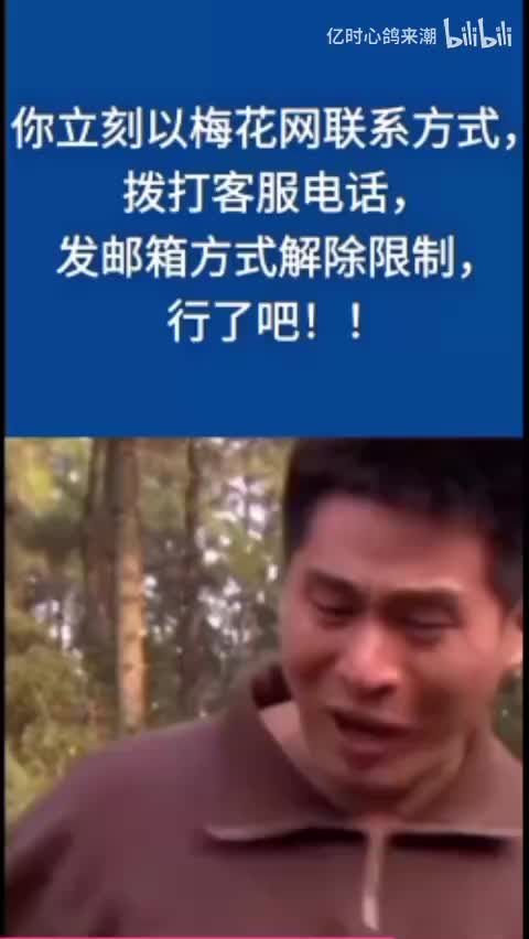 搞笑综合系列 9.0