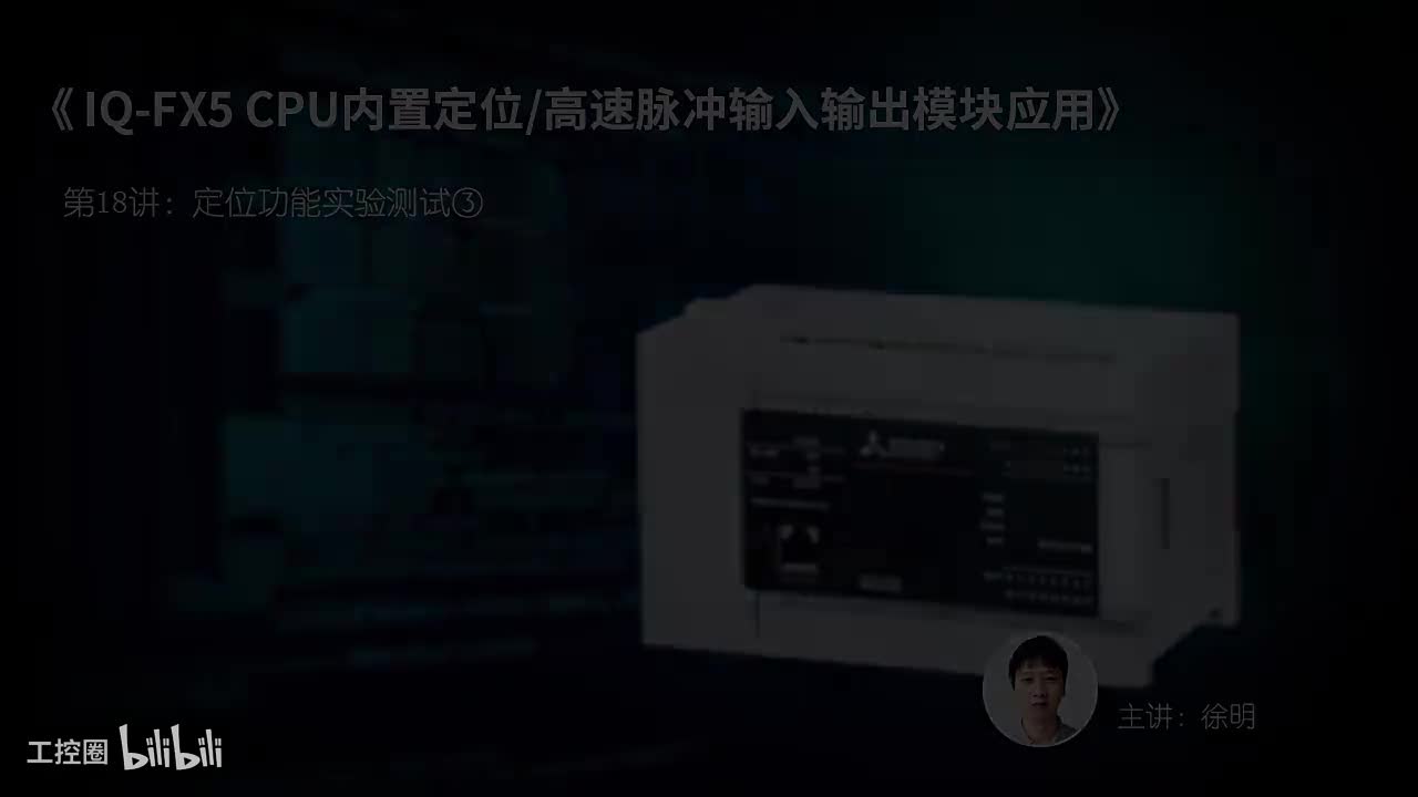 第21课时.定位功能实验测试03