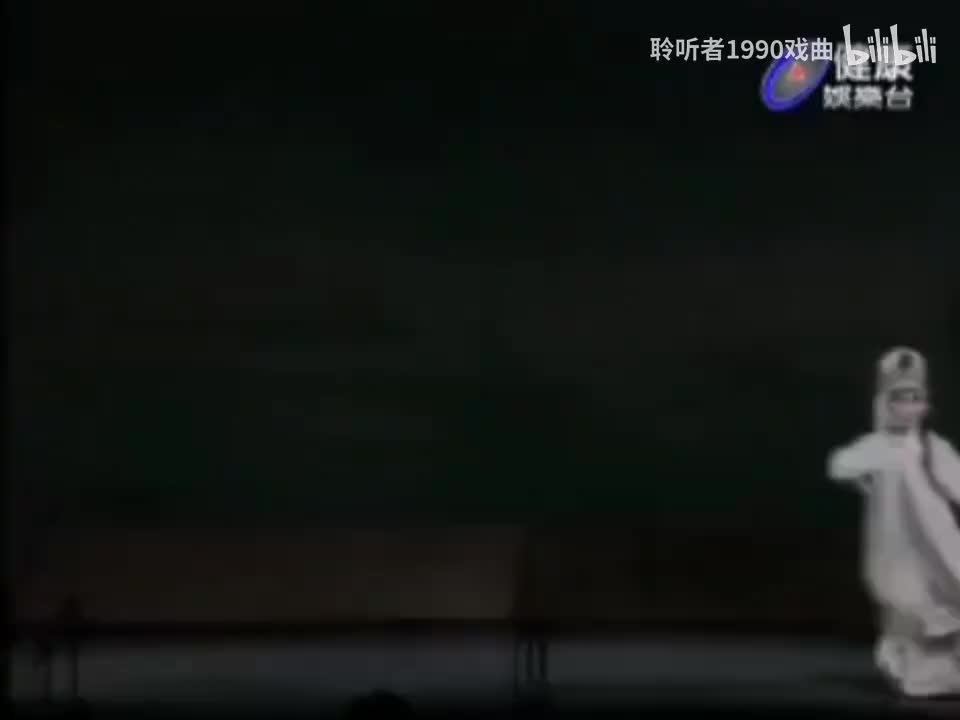 秦腔《断桥》马友仙 王新仓 胡波【台视90年代录制 繁体字版本】