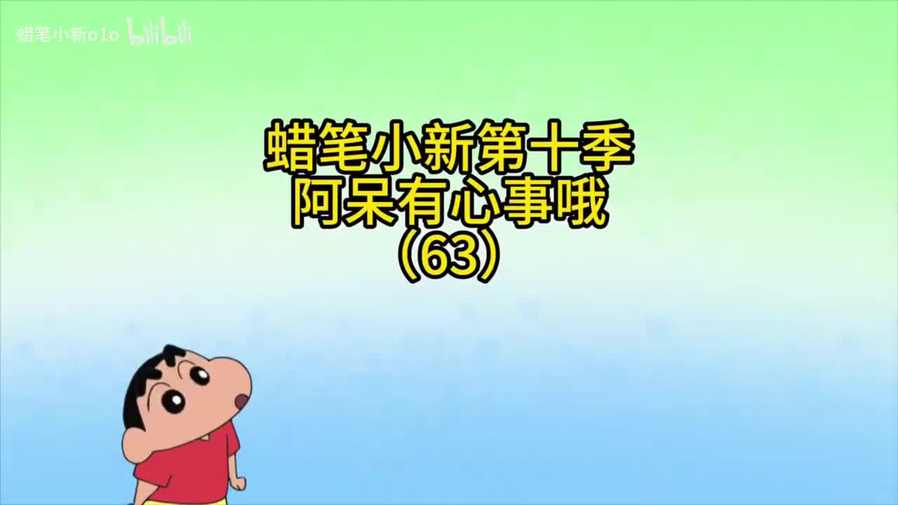 63发呆有心事哦