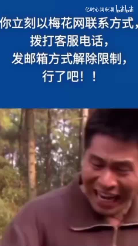 搞笑综合系列 10.0