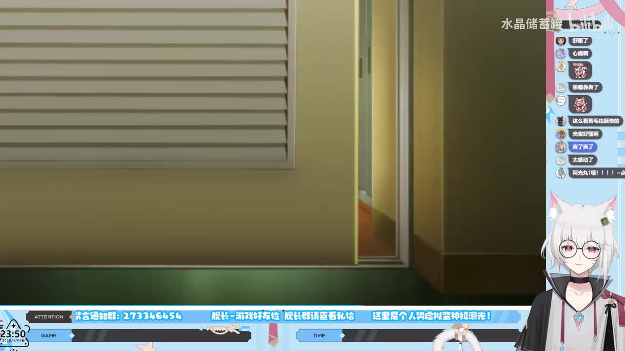 录制-3428783-20250404-235007-984-一起看我心危第二季！