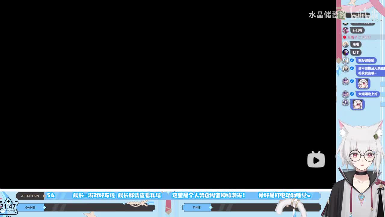 录制-3428783-20250404-214713-417-一起看我心危第二季！