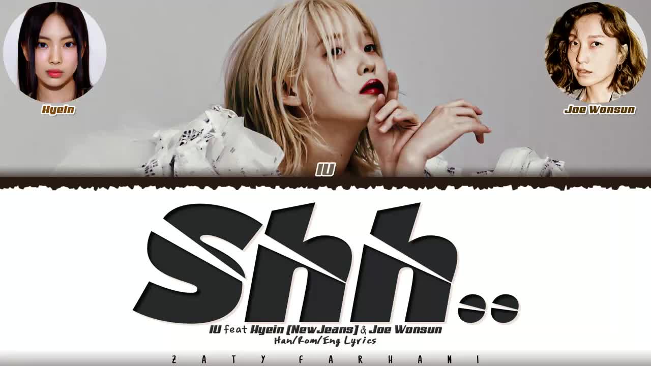 Shh.「ft.Hyein&Joe Wonsun」
