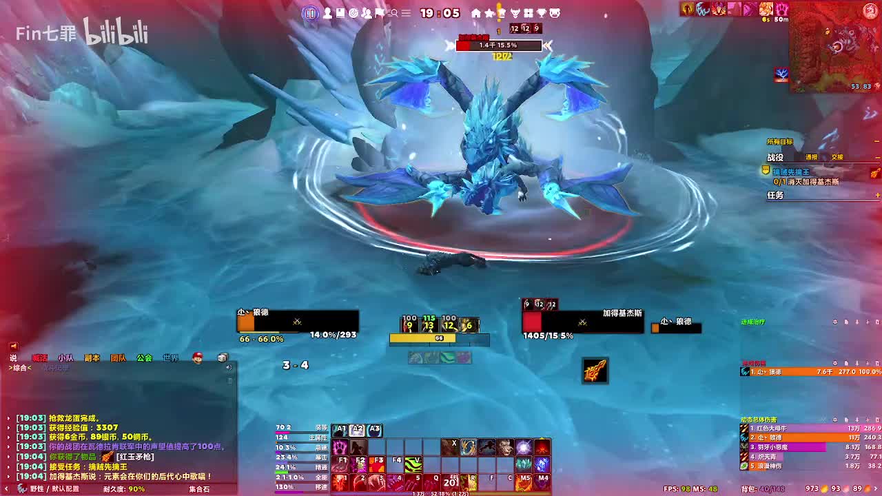 巨龙时代 觉醒海岸