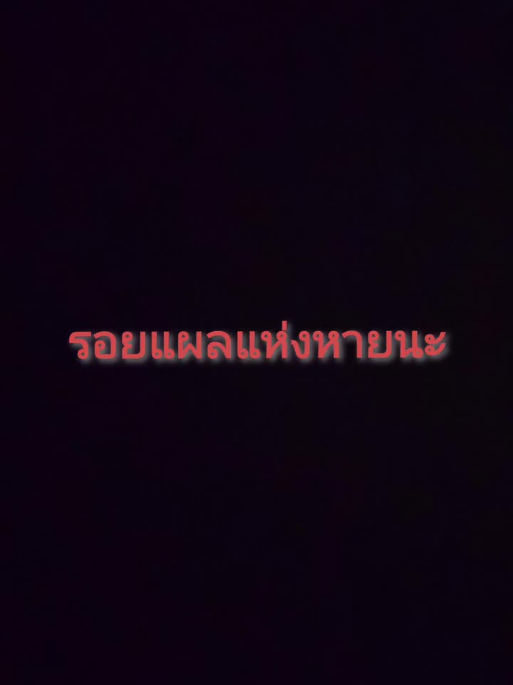 泰拉瑞亚Calamity模组（Infernum） 灾之痂痕--Scars of Calamity（至尊女巫,灾厄）