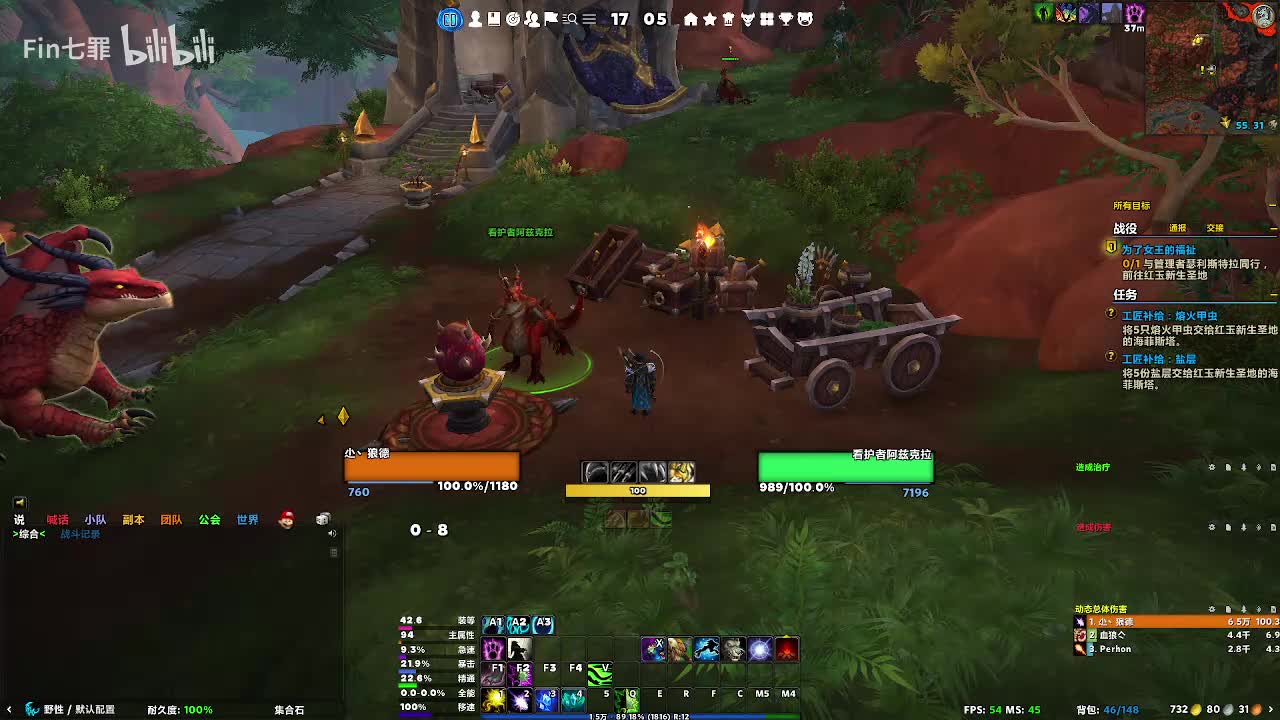 巨龙时代 觉醒海岸