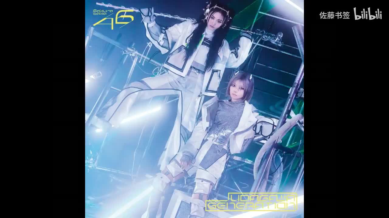 紋白蝶が確か飛んでた-OFF VOCAL ver.-