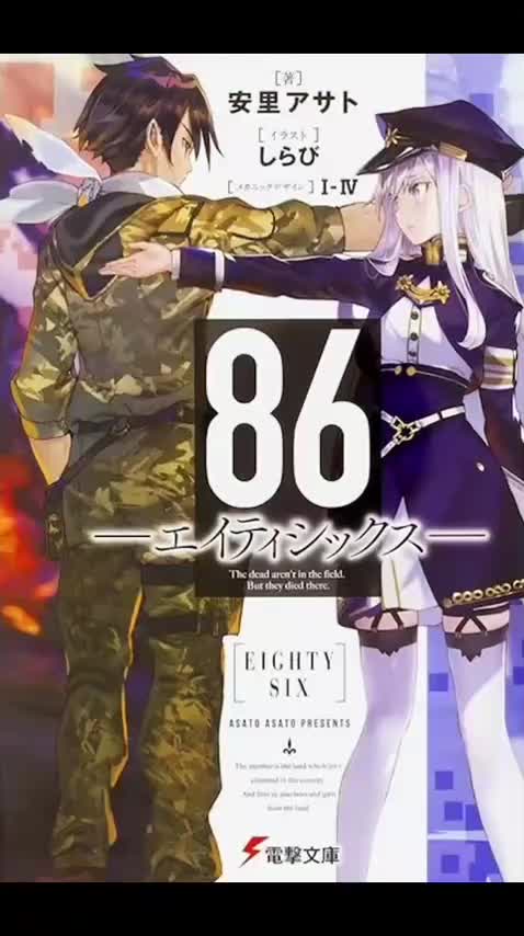 第七章　さよなら