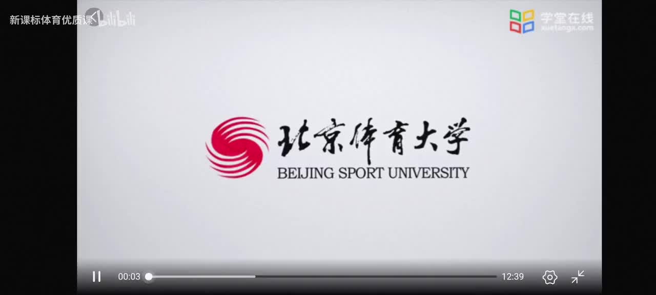 1.4.1运动损伤的预防原则和方法 上肢及躯干肌群牵伸