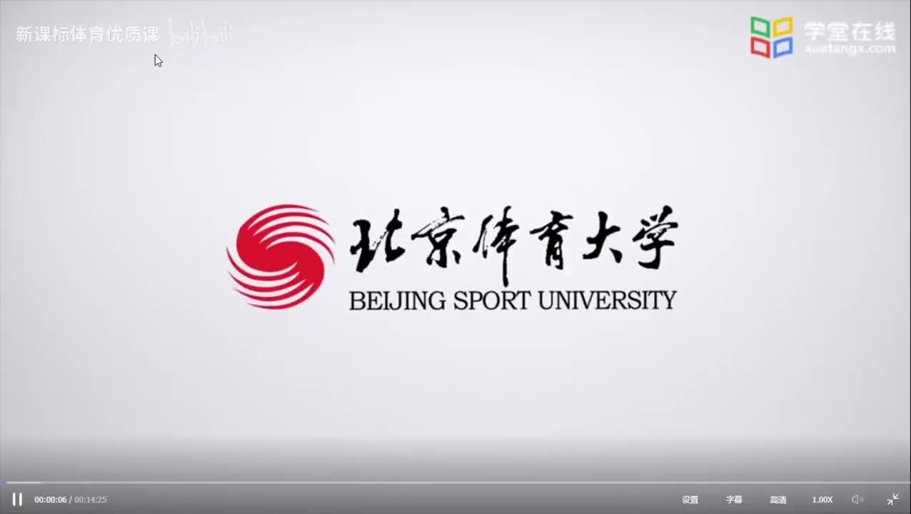 3.2.1网球肘的表现和检查