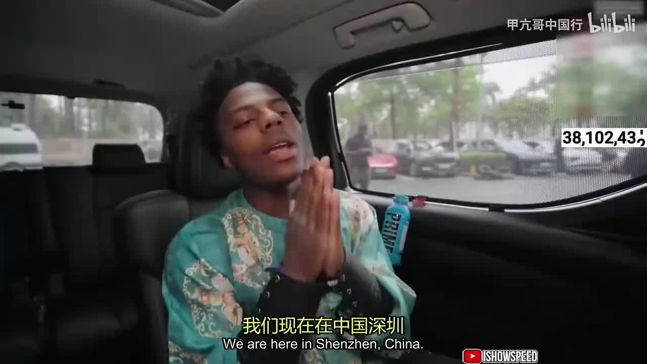 第七站 深圳