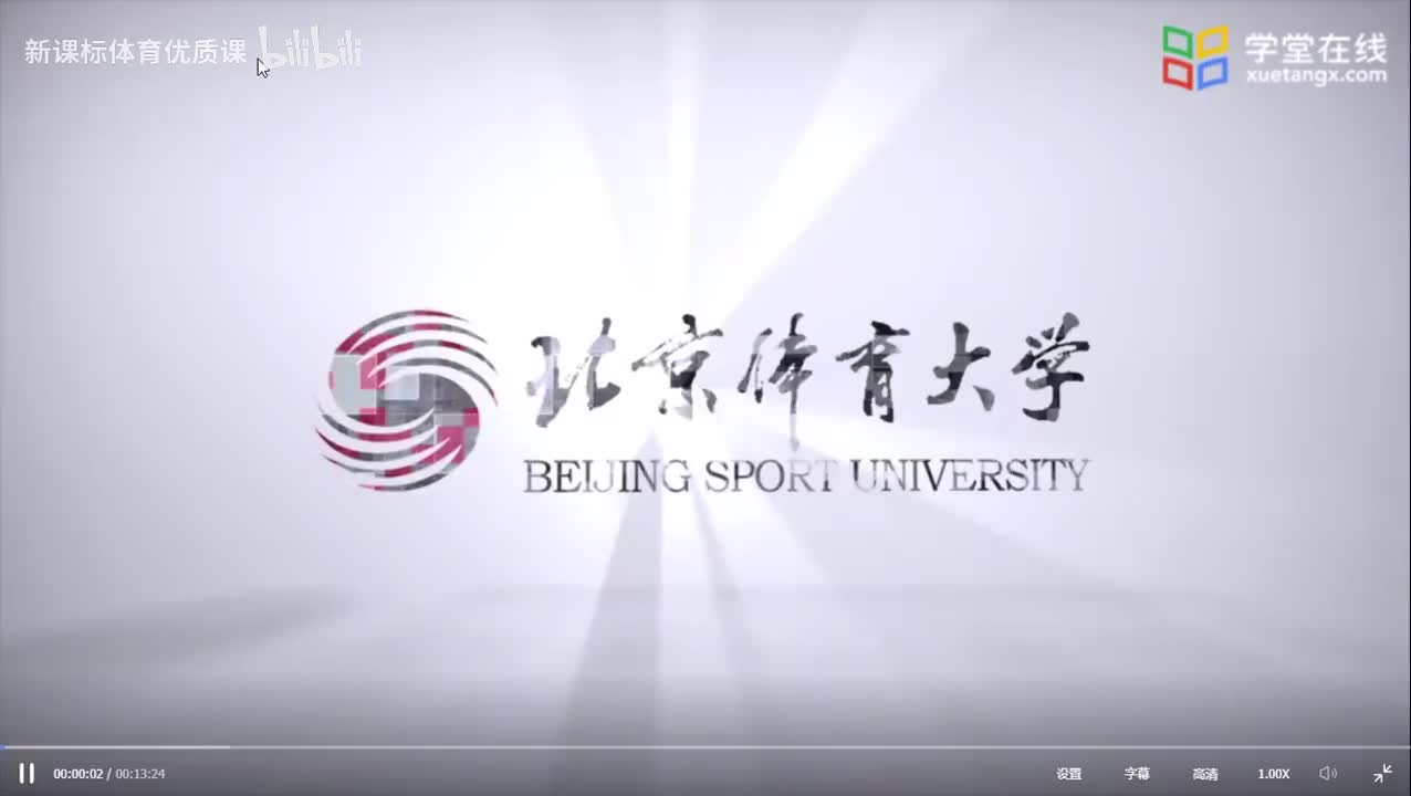 4.2膝关节半月板损伤的表现和检查