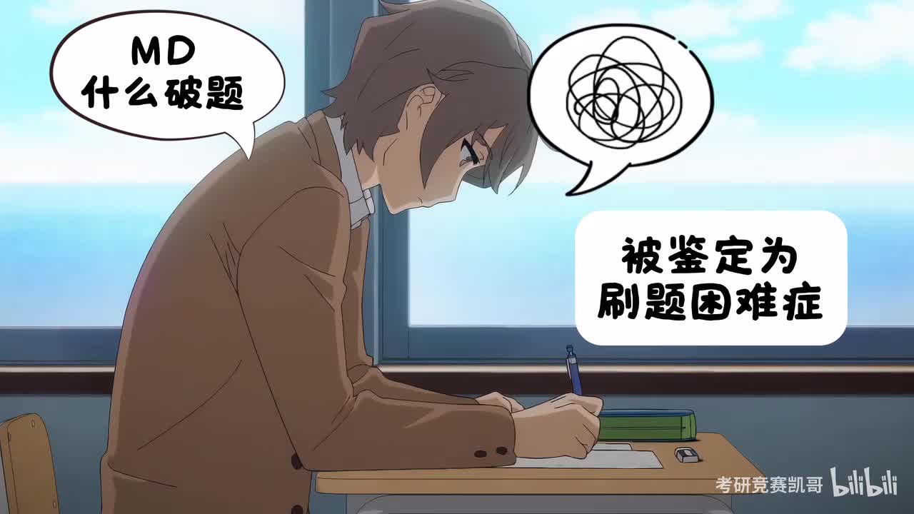 吃透这份讲义，你一定会做题！