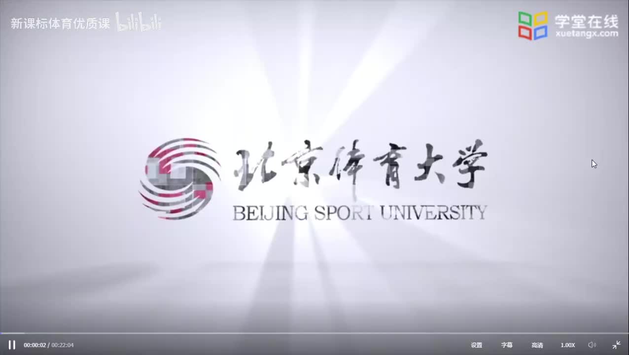 2.2.1腰部损伤的表现和检查1