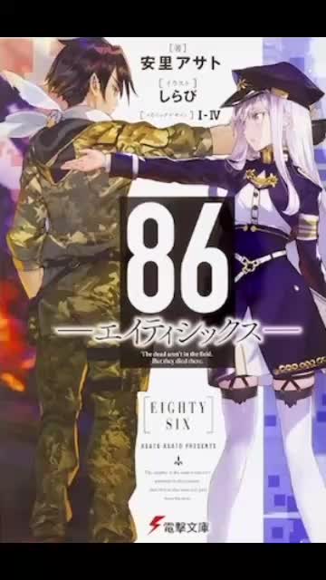 終章　鮮血女王のお成り