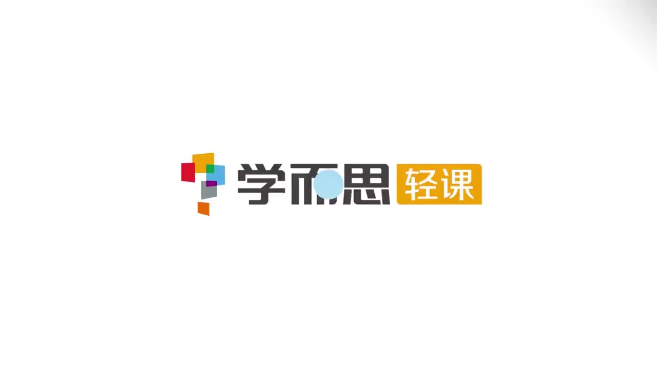 16、第十六讲_小数点的移动（一）