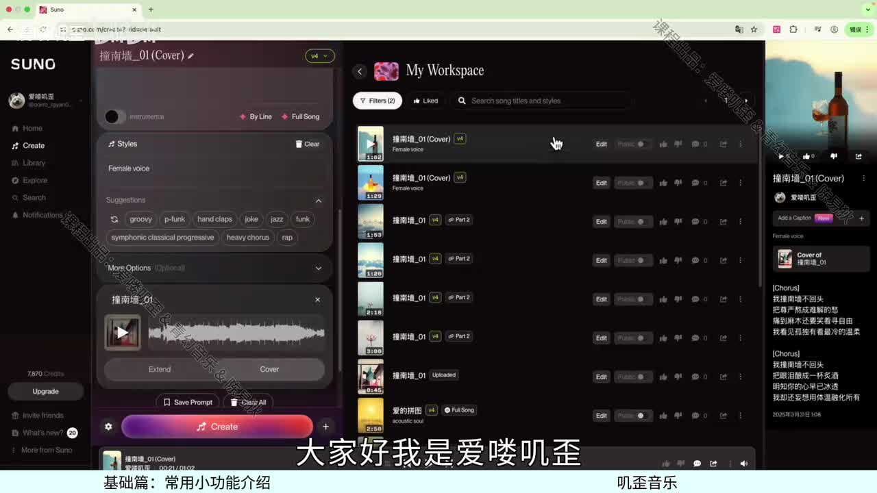 第十课：常用小功能介绍