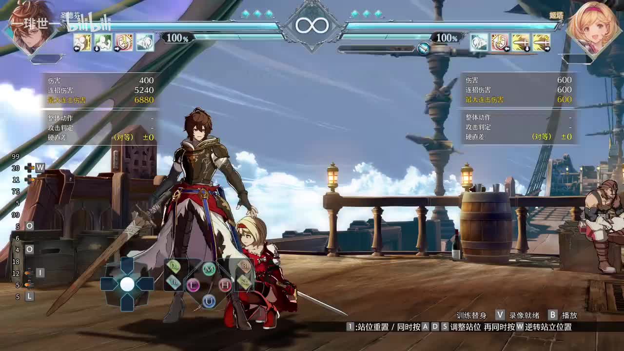 [对空]无资源打康通用对空连