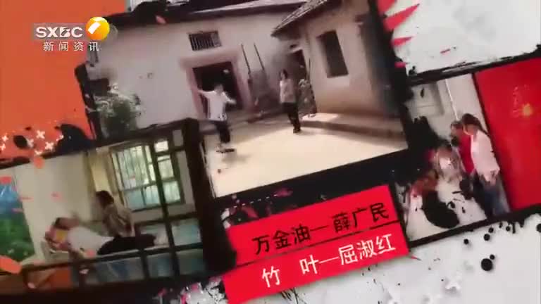 百家碎戏 (2025-01-09) - 陕西网络广播电视台