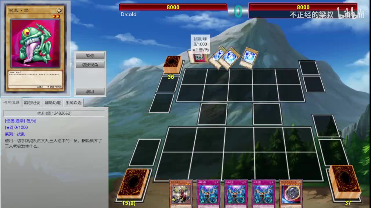 刻魔莫忘（基本式）：魔女单卡（211开）=无光+大哥+鲜花+场地+2后场+场地+墓地二哥.