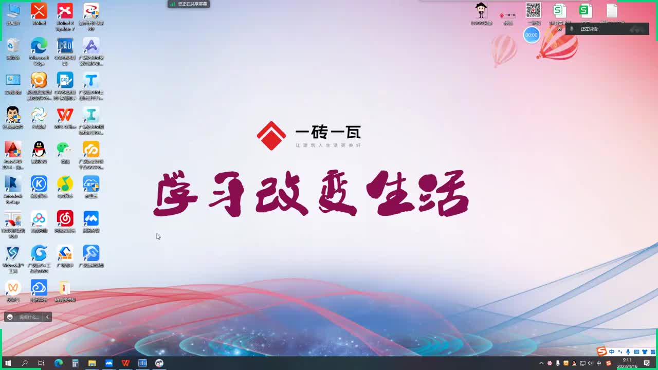 007.电力电缆识图算量7