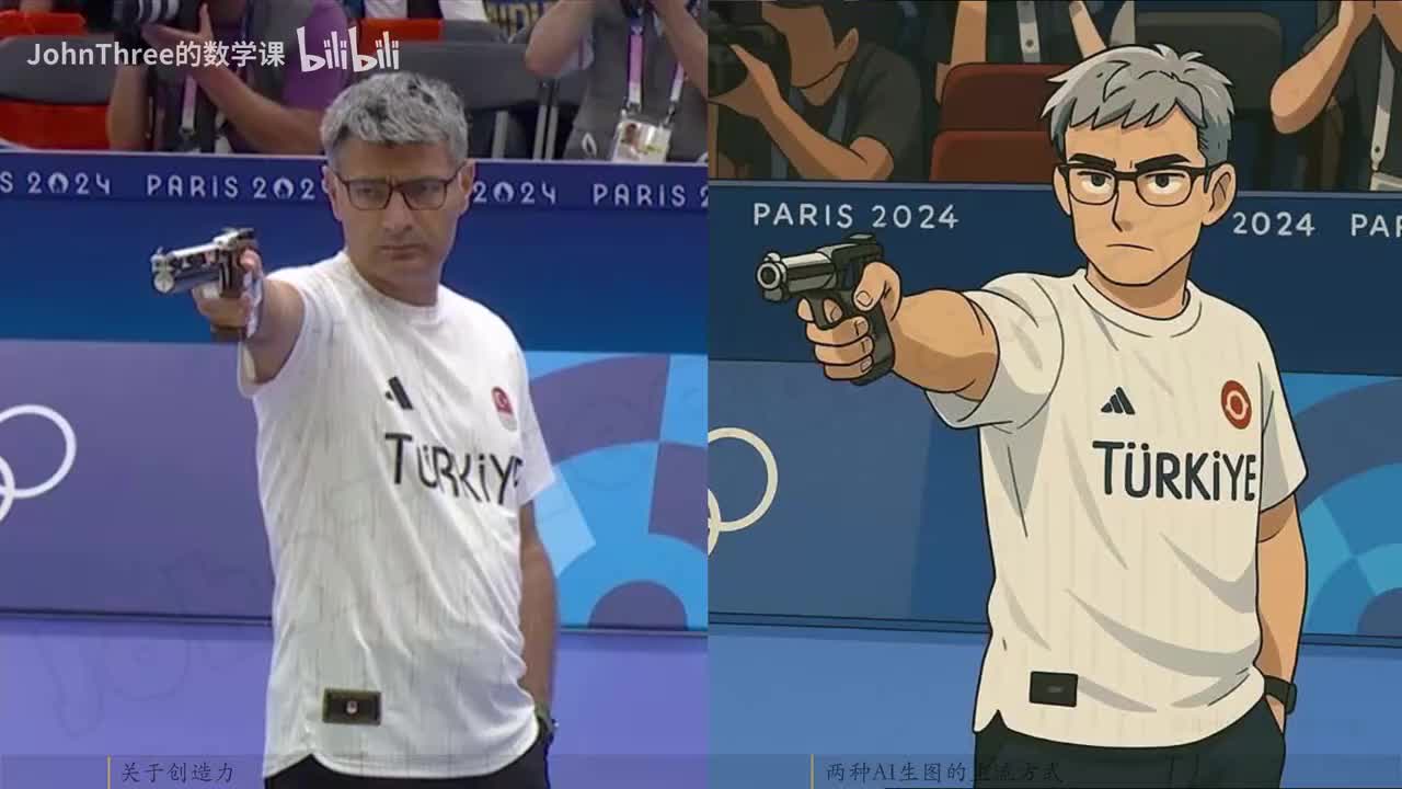 6、创造力与AI生图-MIT给孩子的AI课