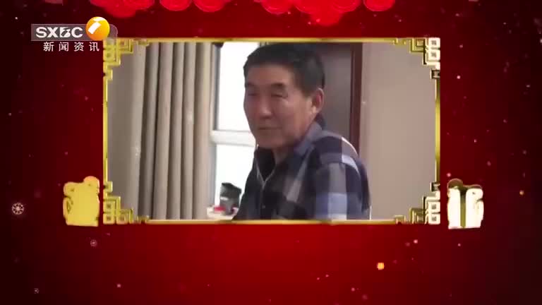 2025-02-06我们都是一家人第三集