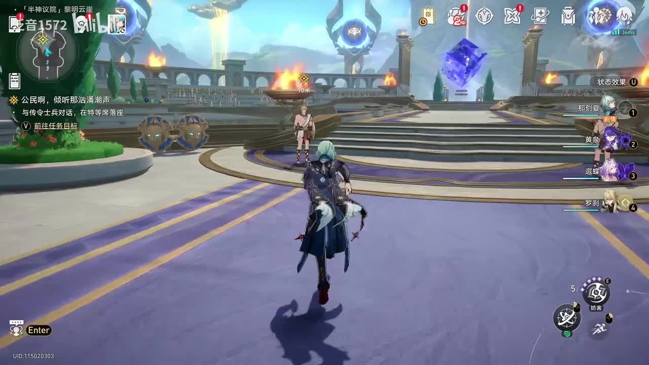 【3.2.主，翁法罗斯篇】公民啊，倾听那汹涌潮声（那刻夏线-）