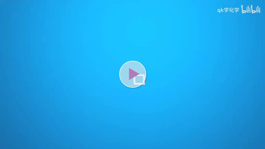 1.中和反应反应热的测定