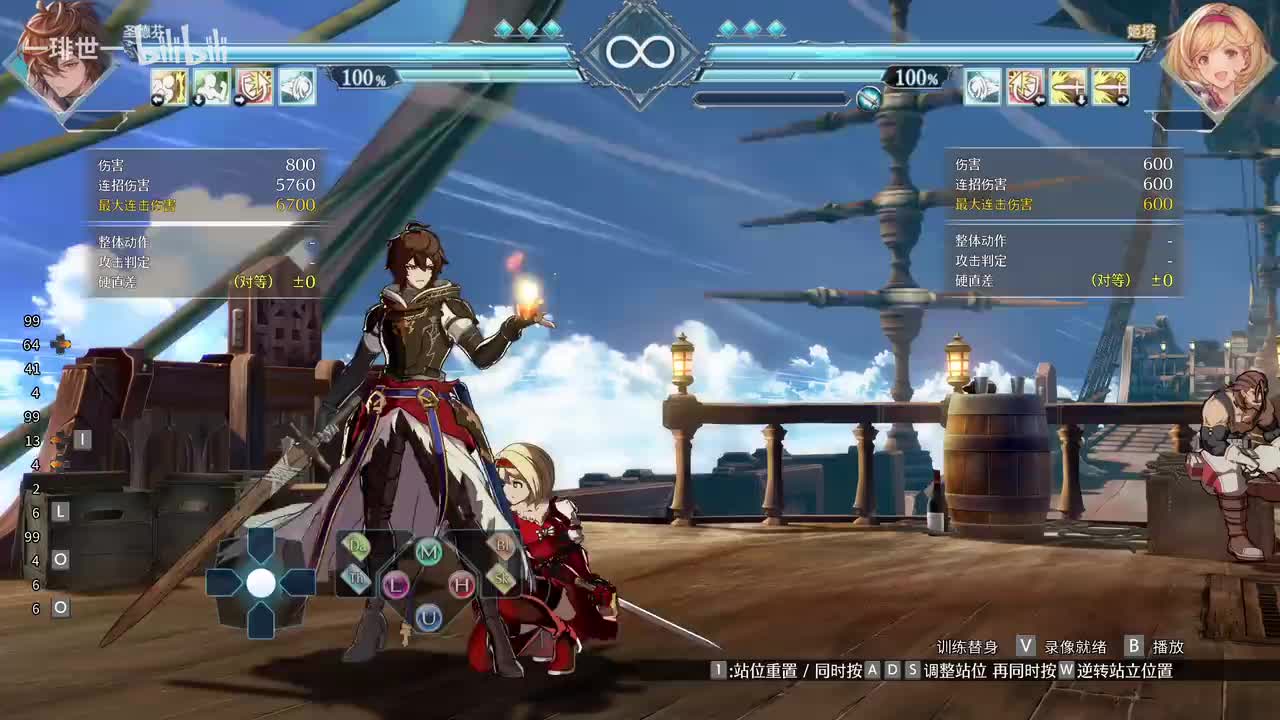 [对空]50气打康通用对空连