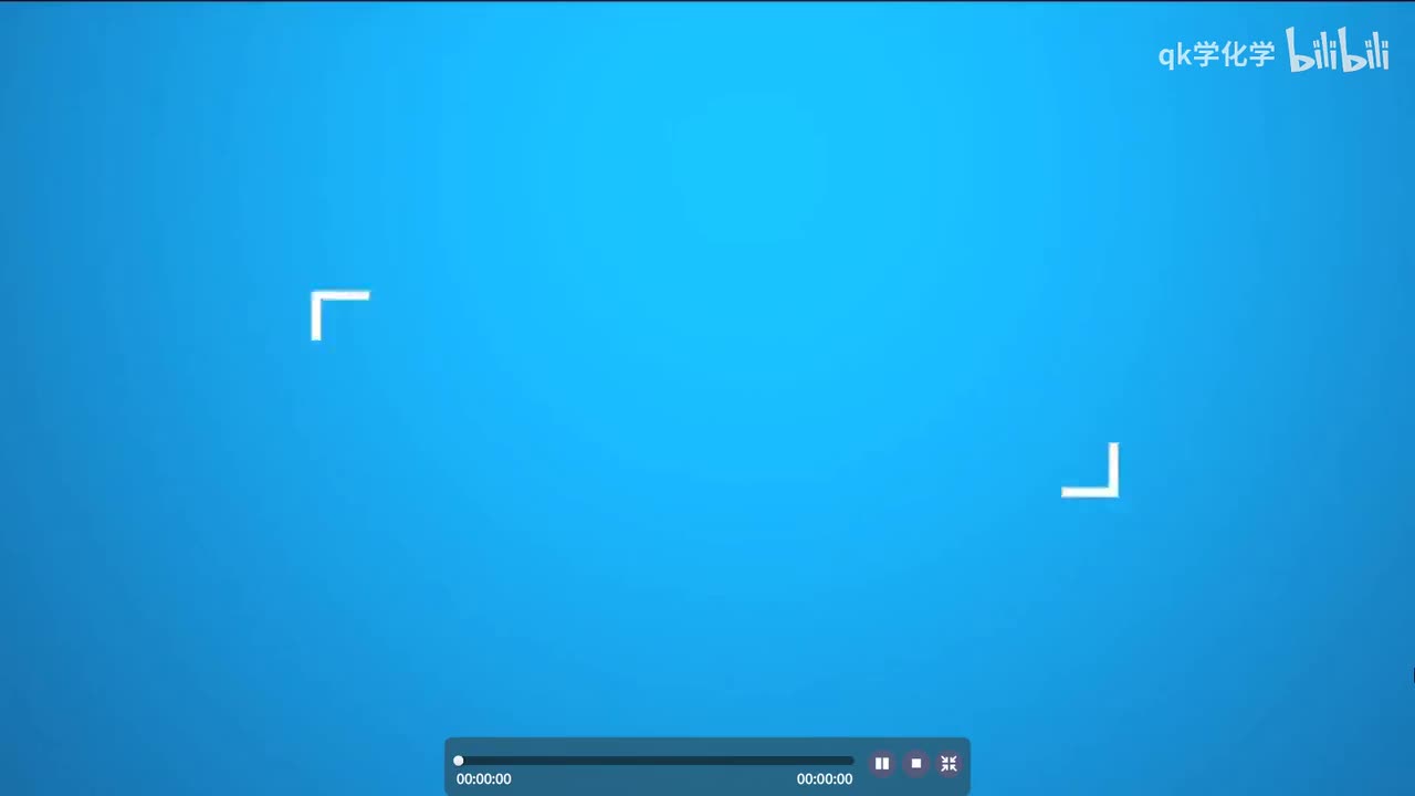 16.实验4-1 锌铜原电池实验