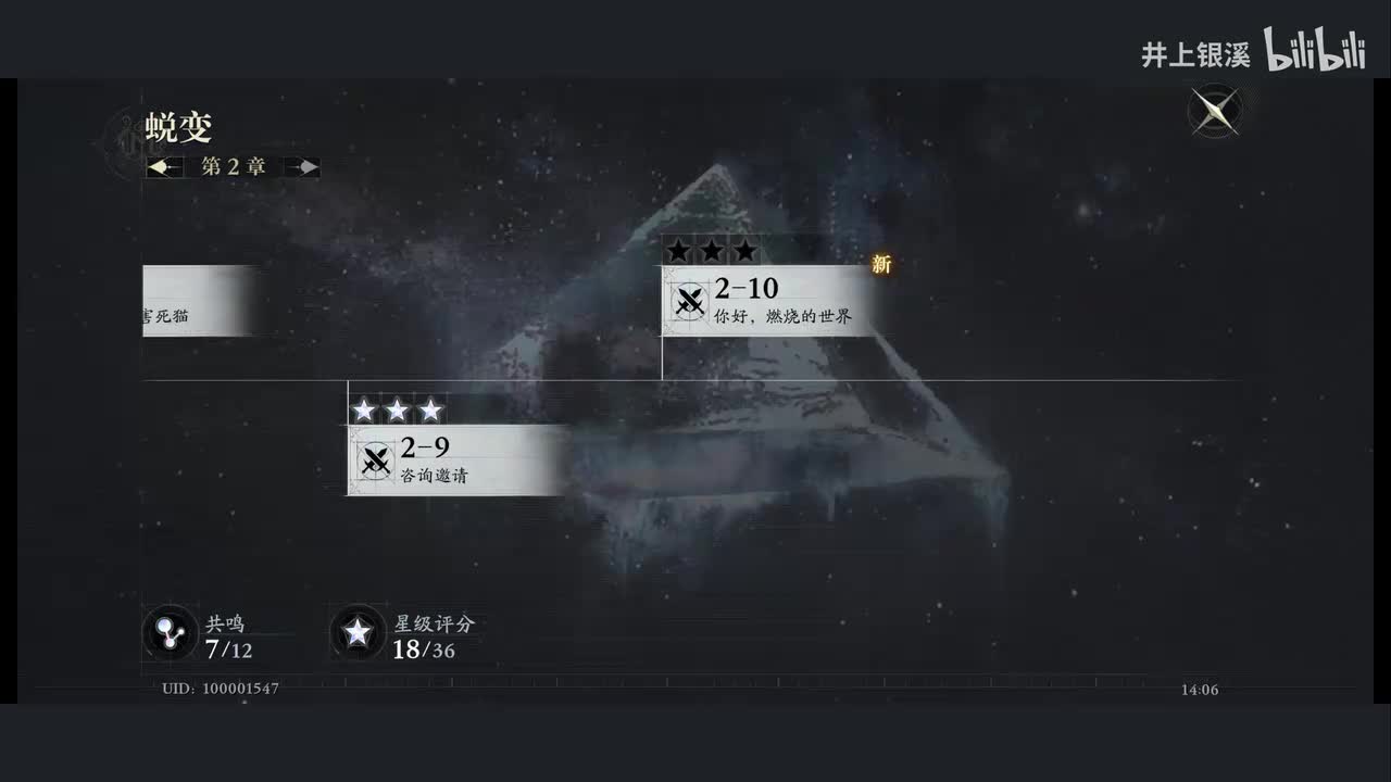 2-10 你好，燃烧的世界