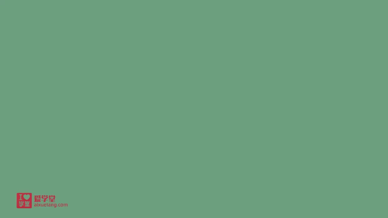 04.二次函数的图象与性质（一）例1