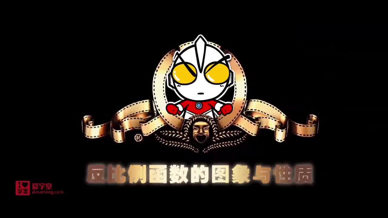 08：反比例函数图象与性质