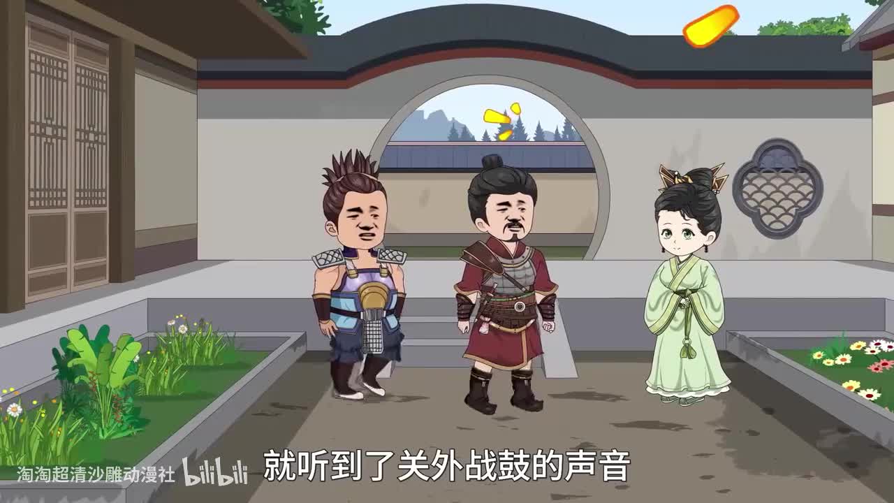 开局穿越寡妇村，全村就我一个男的，一个人娶一个加强连 11