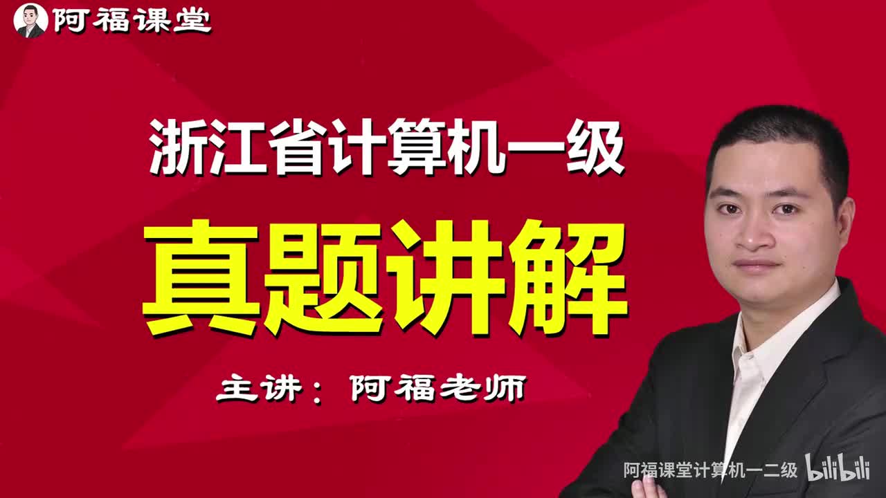 ppt-03-插入幻灯片;E-maill超链接