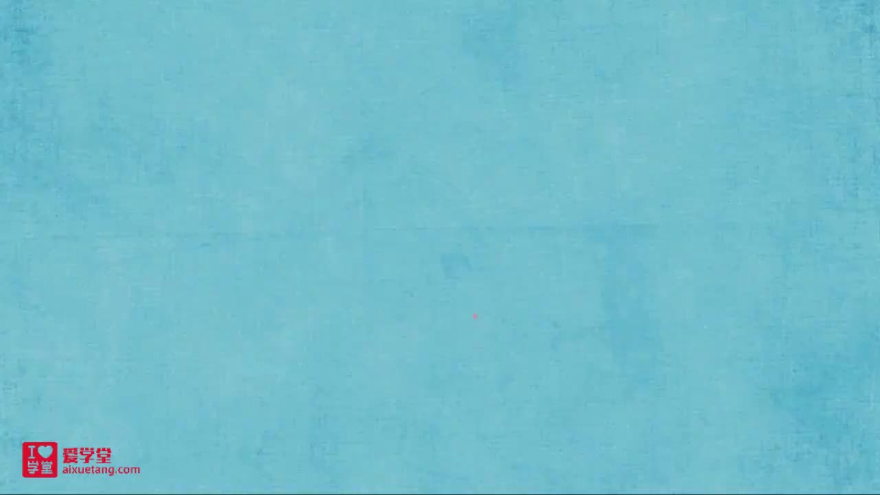 13.二次函数的图象与性质（四）例1