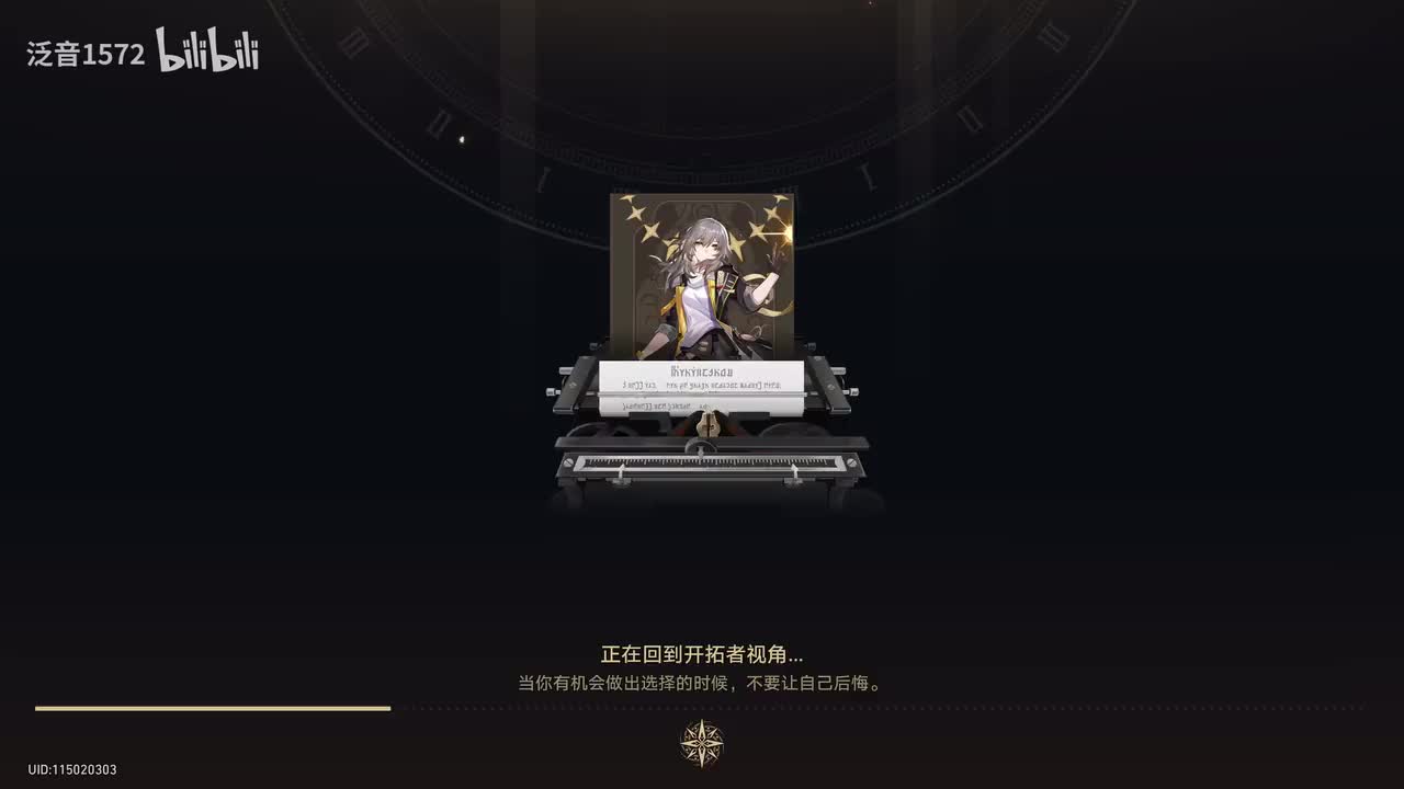 【3.2.主，翁法罗斯篇】学者啊，于真理门前再见